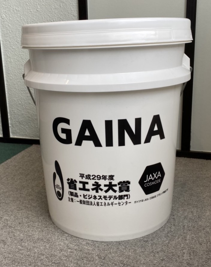 奈良の香芝の株式会社ヨネヤの外壁塗装と屋根塗装のガイナ