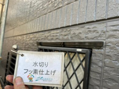 奈良香芝市S様邸　外壁塗装・屋根塗装工事 水切りフッ素仕上げ