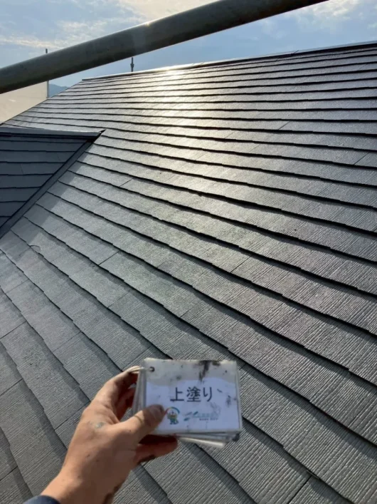 奈良県生駒市小明町S様邸　外壁塗装・屋根塗装・防水工事 屋根　上塗り