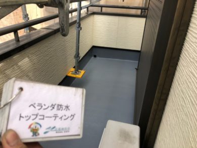 奈良奈良市U様邸　外壁塗装・屋根塗装・ベランダ防水工事 ベランダ防水トップコーティング