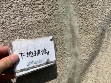 奈良御所市T様邸　外壁塗装・防水工事 下地補修
