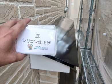 奈良大和高田市Y様邸　外壁塗装・屋根塗装・防水工事 庇シリコン仕上げ