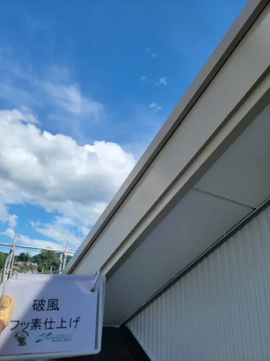 奈良県高市郡高取町 株式会社E様（アパートⅠ）　外壁塗装工事 破風　フッ素仕上げ