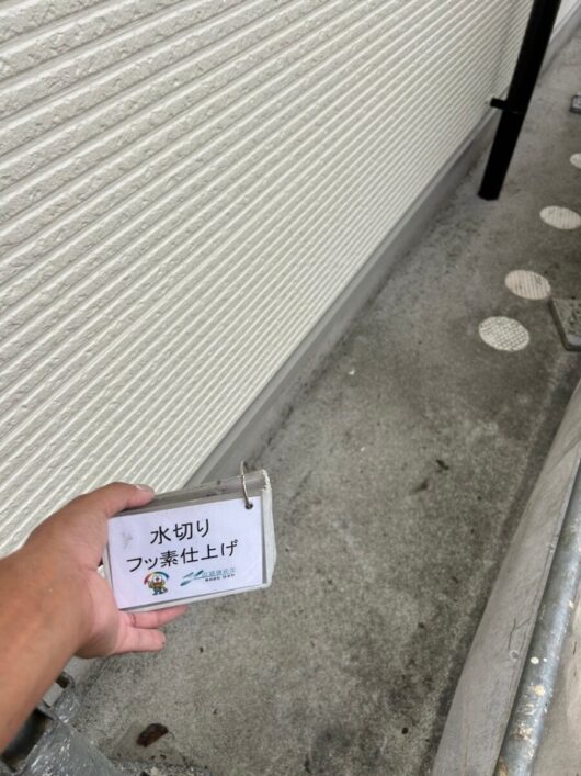 奈良県奈良市山陵町K様邸　外壁塗装・屋根塗装工事 水切り　フッ素仕上げ