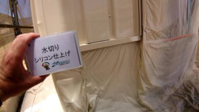 奈良大和高田市F様邸　外壁塗装・屋根塗装工事 水切りシリコン仕上げ