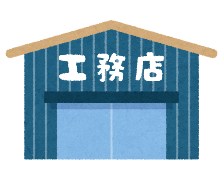 橿原市・田原本の外壁塗装・屋根塗装は実績No.1安心のヨネヤの工務店