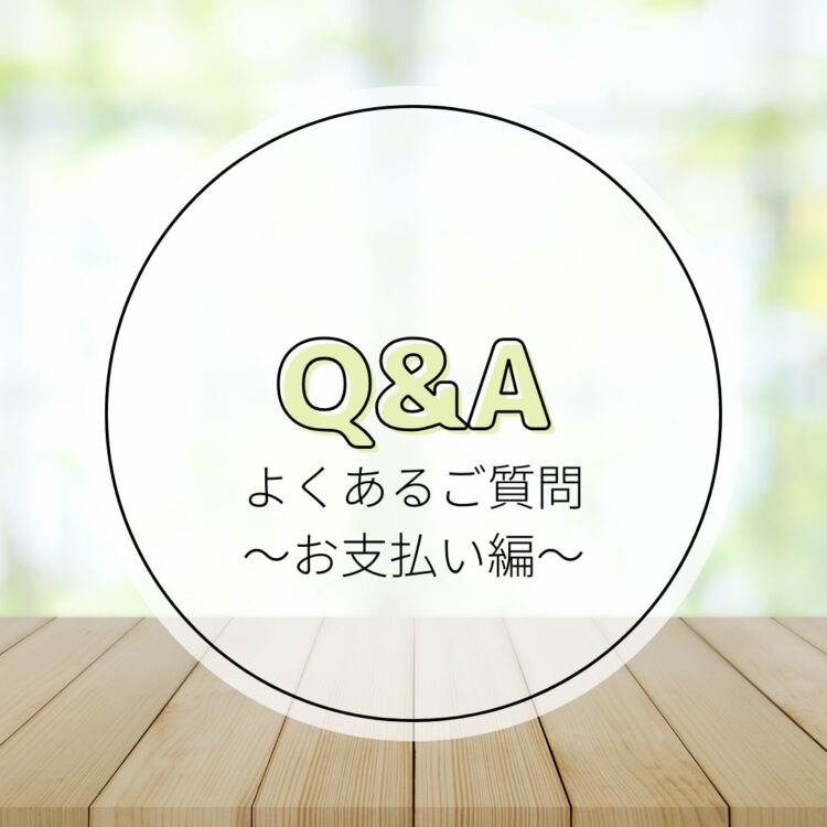 奈良の外壁塗装・屋根塗装は実績No.1安心のヨネヤのよくある質問