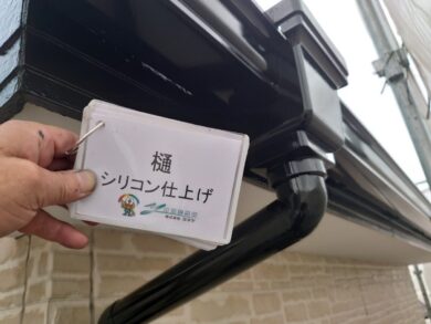 奈良大和高田市Y様邸　外壁塗装・屋根塗装・防水工事 樋シリコン仕上げ