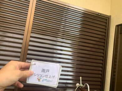 奈良香芝市Ｉ様邸　外壁塗装・屋根塗装・防水工事 雨戸シリコン仕上げ