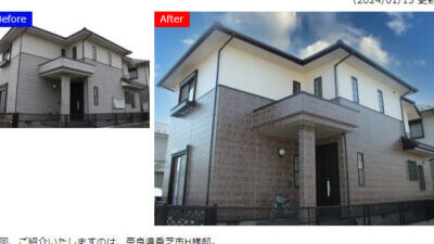 奈良の香芝市の株式会社ヨネヤの外壁塗装と屋根塗装の落ち着いた色