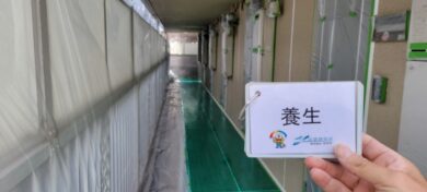 奈良橿原市F様邸（アパート）　外壁塗装・屋根塗装工事 養生