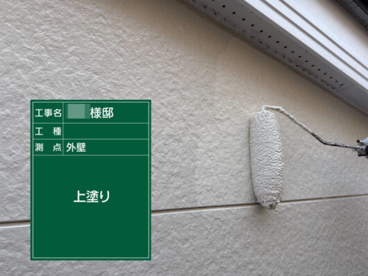 京都府木津川市山城町Ｋ様邸　外壁塗装・屋根塗装工事 [上塗り]