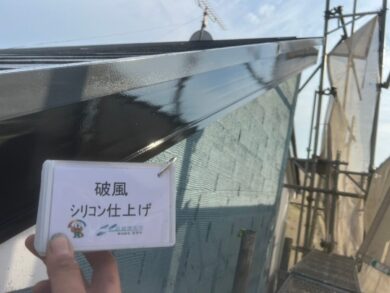 奈良奈良市Y様邸　外壁塗装・屋根塗装・防水工事 破風シリコン仕上げ
