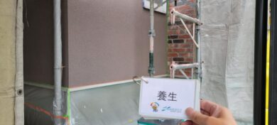 奈良香芝市O様邸　外壁塗装・屋根塗装・防水工事 養生