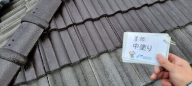 奈良葛城市M様邸　外壁塗装・屋根塗装・防水工事 屋根中塗り