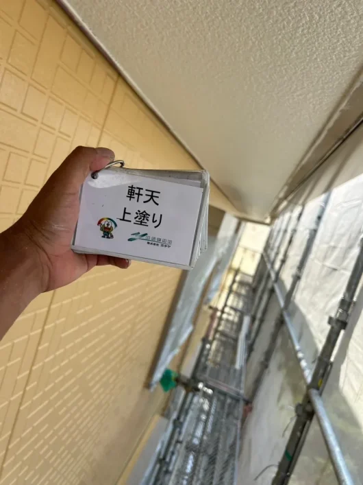 奈良県高市郡高取町 株式会社E様（アパートⅡ）　外壁塗装工事 軒天　上塗り