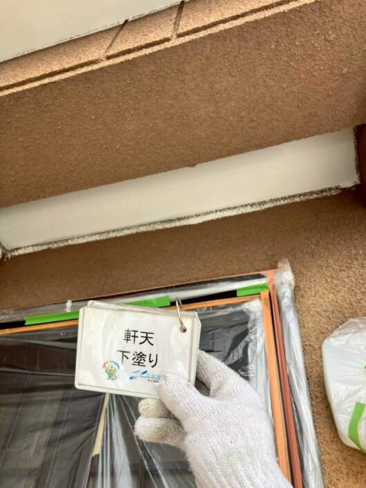 奈良県磯城郡田原本町M様邸　外壁塗装・屋根塗装・防水工事 軒天下塗り