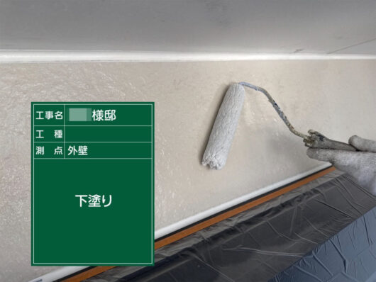 京都府木津川市山城町Ｋ様邸　外壁塗装・屋根塗装工事 [下塗り]