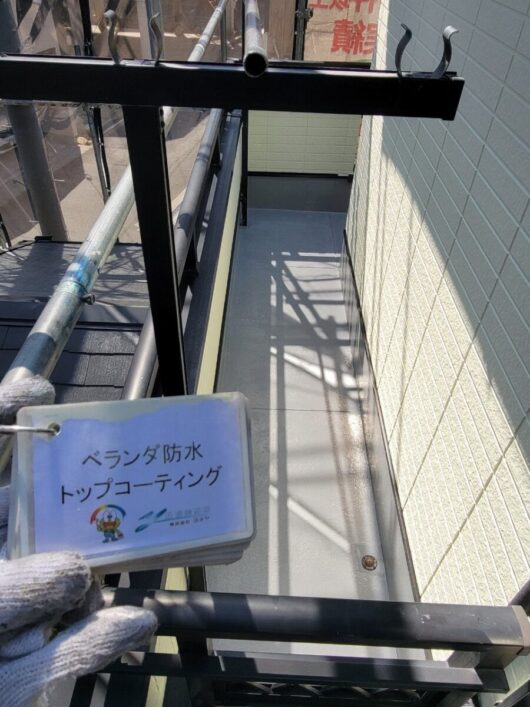奈良県奈良市学園朝日町H様邸　外壁塗装・屋根塗装・防水工事 ベランダ防水トップコート