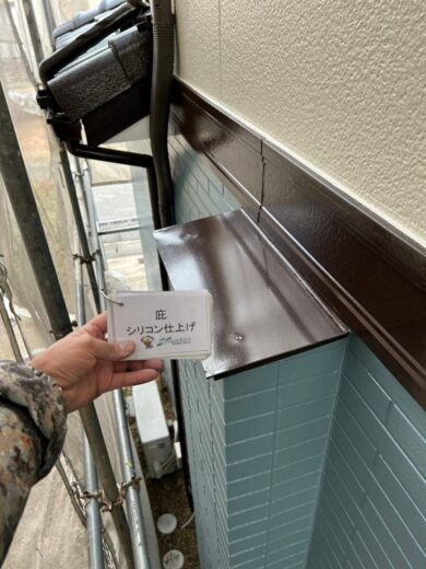 奈良香芝市M様邸　外壁塗装・屋根塗装・防水工事 庇シリコン仕上げ