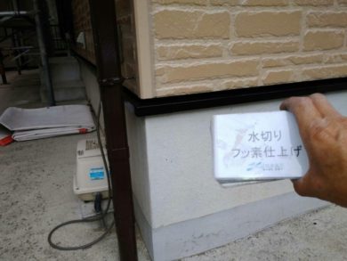 奈良・大和高田市Ｉ様邸 外壁・屋根塗装工事 付帯部のフッ素仕上げ（水切り）