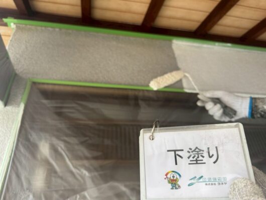 奈良県香芝市藤山S様邸　外壁塗装・防水工事 下塗り