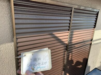 奈良生駒郡三郷町K様邸　外壁塗装・屋根塗装・防水工事 雨戸シリコン仕上げ