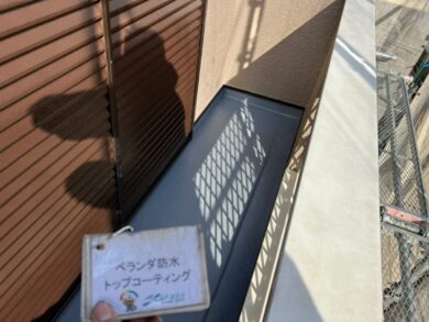 奈良生駒郡三郷町K様邸　外壁塗装・屋根塗装・防水工事 ベランダ防水トップコーティング
