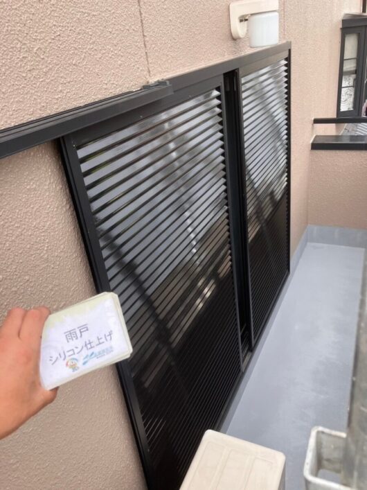 奈良県橿原市中町Y様邸　外壁塗装・屋根塗装・防水工事 雨戸シリコン仕上げ