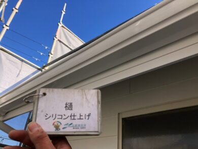奈良香芝市K様邸　外壁塗装・屋根塗装・防水工事 樋シリコン仕上げ