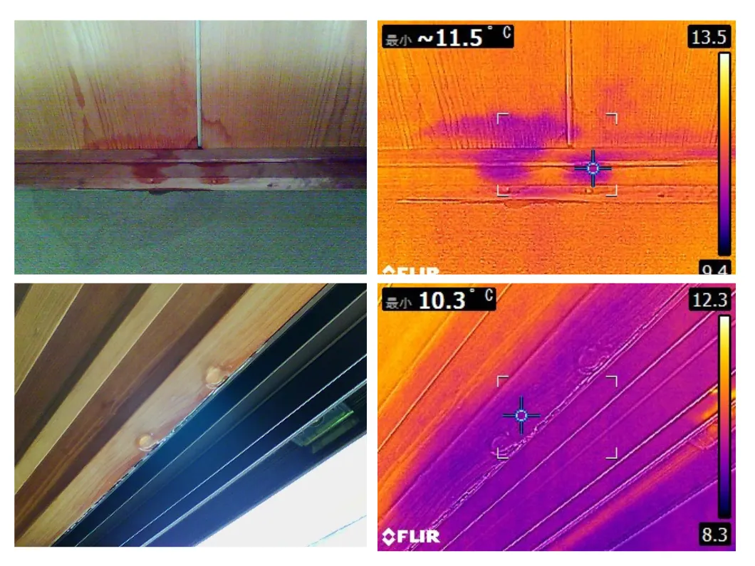 奈良の外壁塗装・屋根塗装は実績No.1安心のヨネヤの天井や窓際からの雨漏り