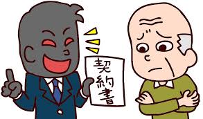 奈良の香芝市の株式会社ヨネヤの外壁塗装と屋根の悪徳業者