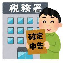 奈良の香芝市の株式会社ヨネヤの外壁塗装と屋根塗装の確定申告