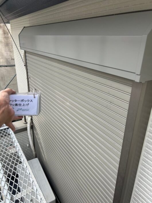 奈良県奈良市山陵町K様邸　外壁塗装・屋根塗装工事 シャッターボックス　フッ素仕上げ