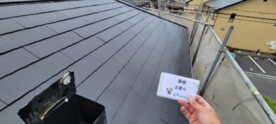 奈良奈良市S様邸　外壁塗装・屋根塗装工事 屋根上塗り