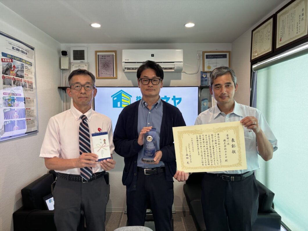 橿原市・田原本町の外壁塗装・屋根塗装は実績No.1安心ヨネヤのAGC