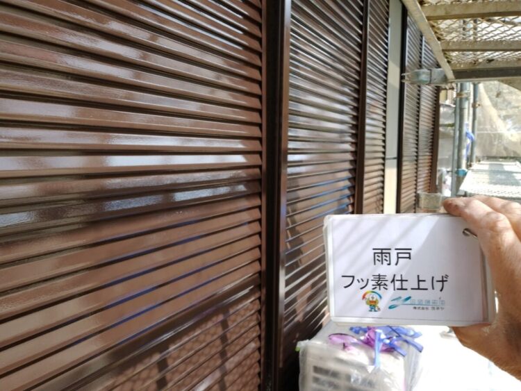 奈良の香芝市の株式会社ヨネヤの外壁塗装と屋根塗装の親水性・低汚染性