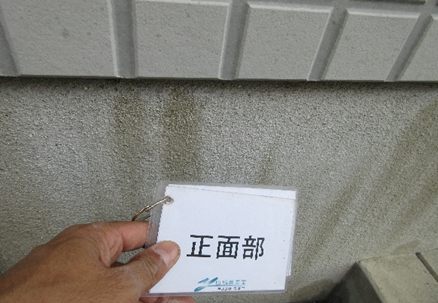 奈良の香芝市の株式会社ヨネヤの外壁塗装と屋根塗装の巾木の汚れ