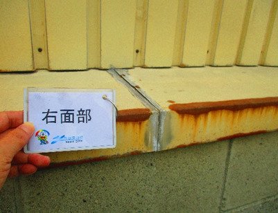 奈良の香芝市の株式会社ヨネヤの外壁塗装と屋根塗装の錆