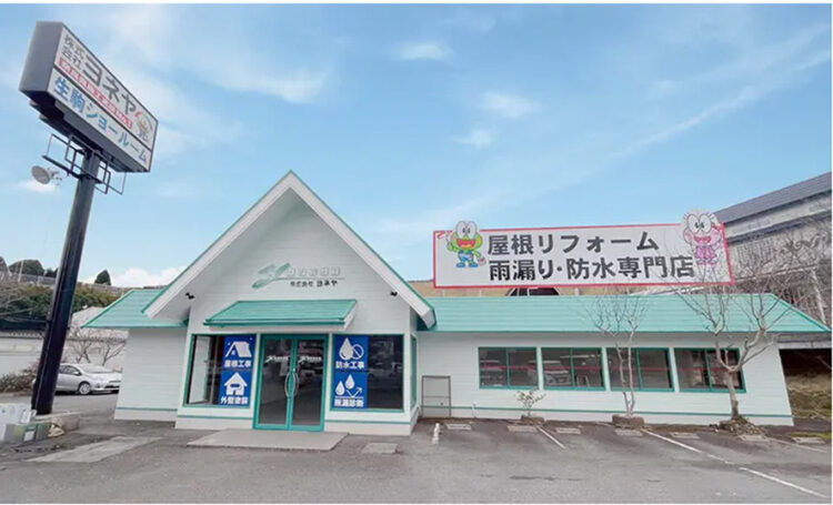 奈良の香芝の株式会社ヨネヤの外壁塗装と屋根塗装の生駒店