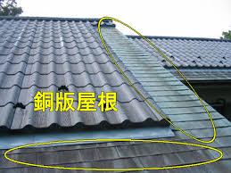 銅板屋根の写真