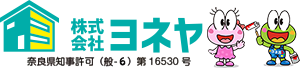 株式会社ヨネヤ