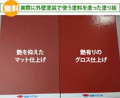 奈良の香芝市の株式会社ヨネヤの外壁塗装と屋根塗装の艶①