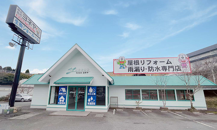 奈良の香芝市の株式会社ヨネヤの外壁塗装と屋根塗装の生駒店